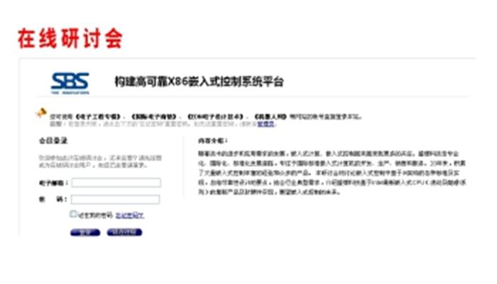 新2手机登录地址