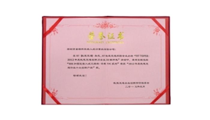 新2手机登录地址