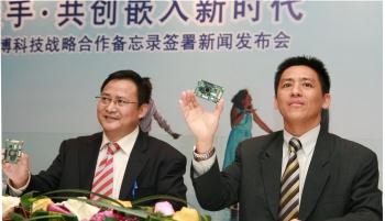 新2手机登录地址