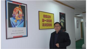 新2手机登录地址