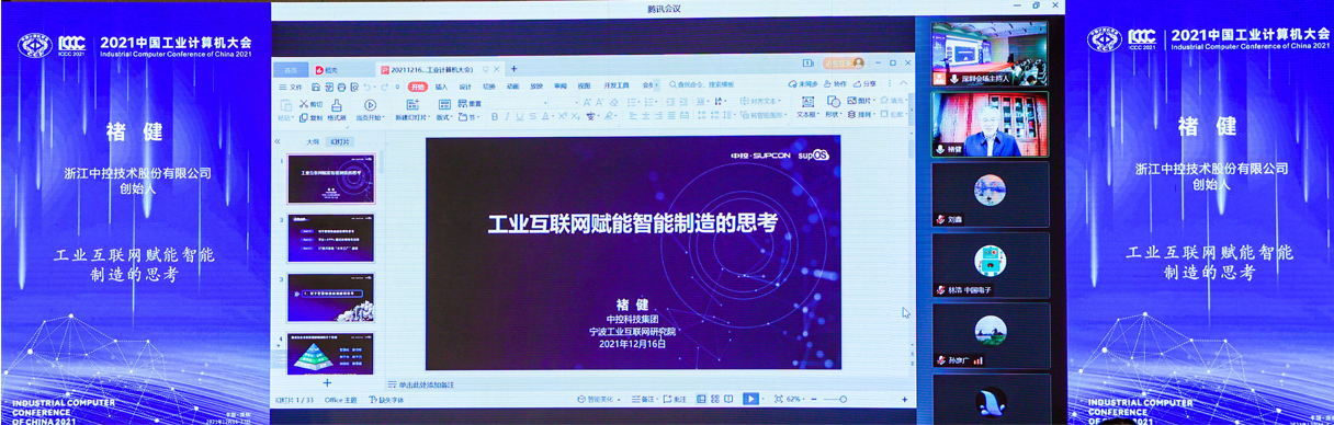 新2手机登录地址