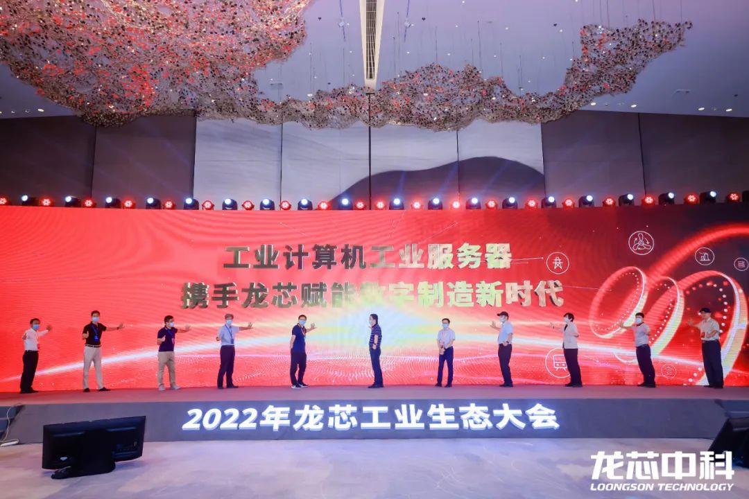 新2手机登录地址