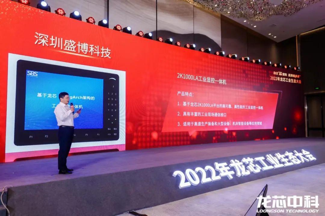 新2手机登录地址