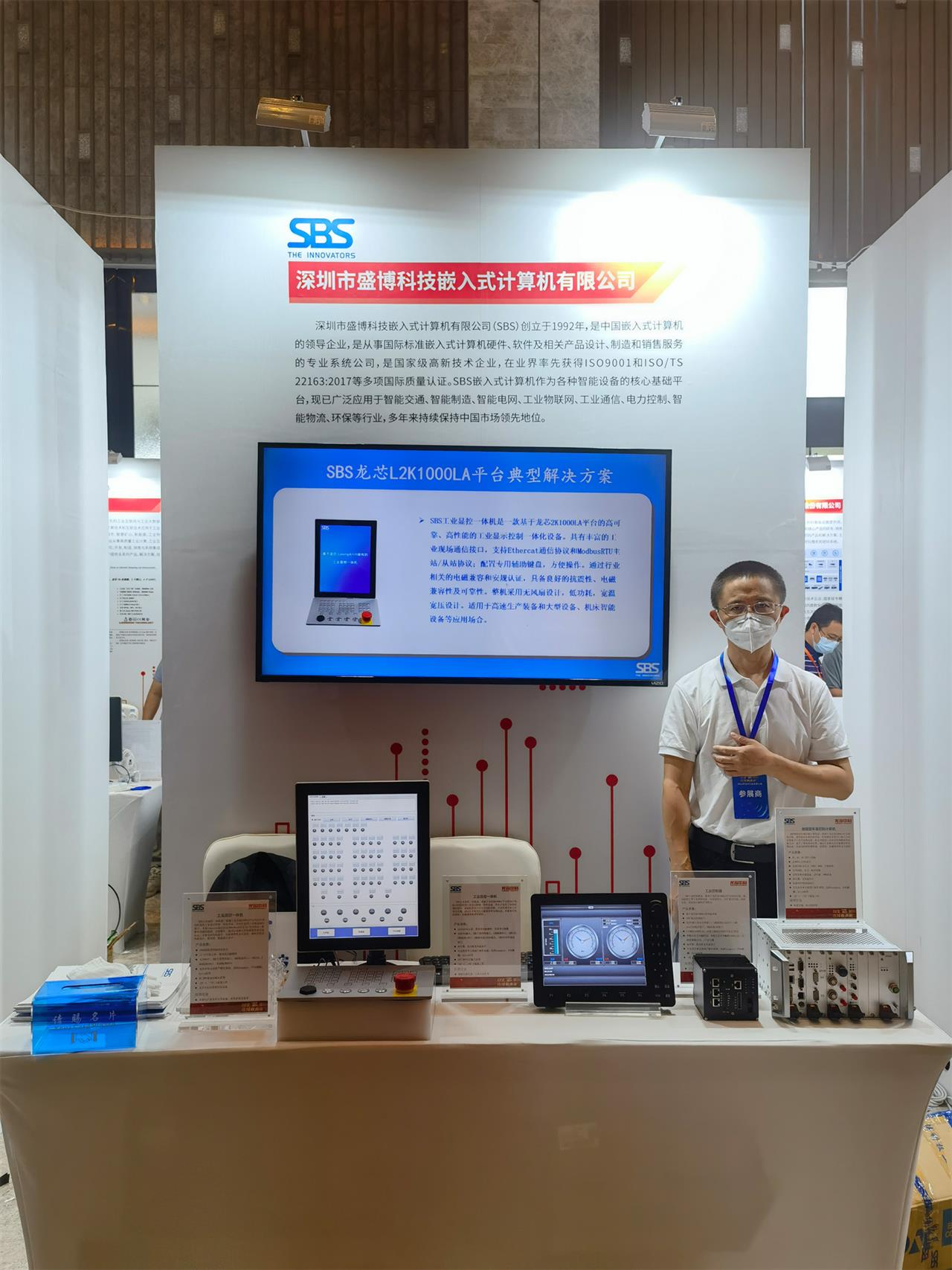 新2手机登录地址