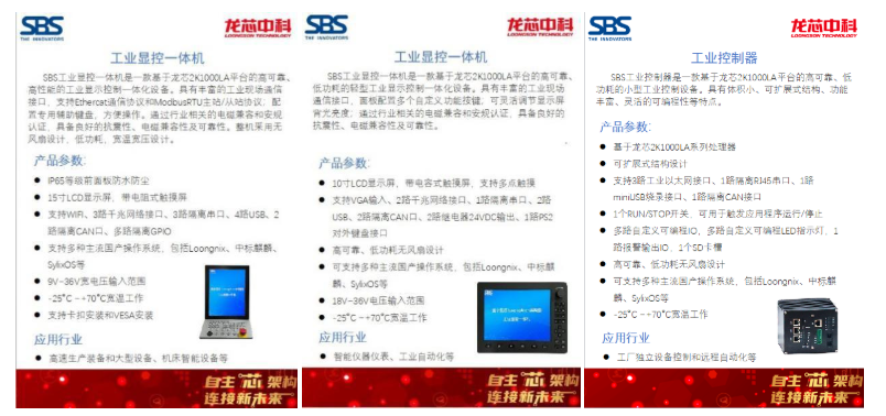 新2手机登录地址